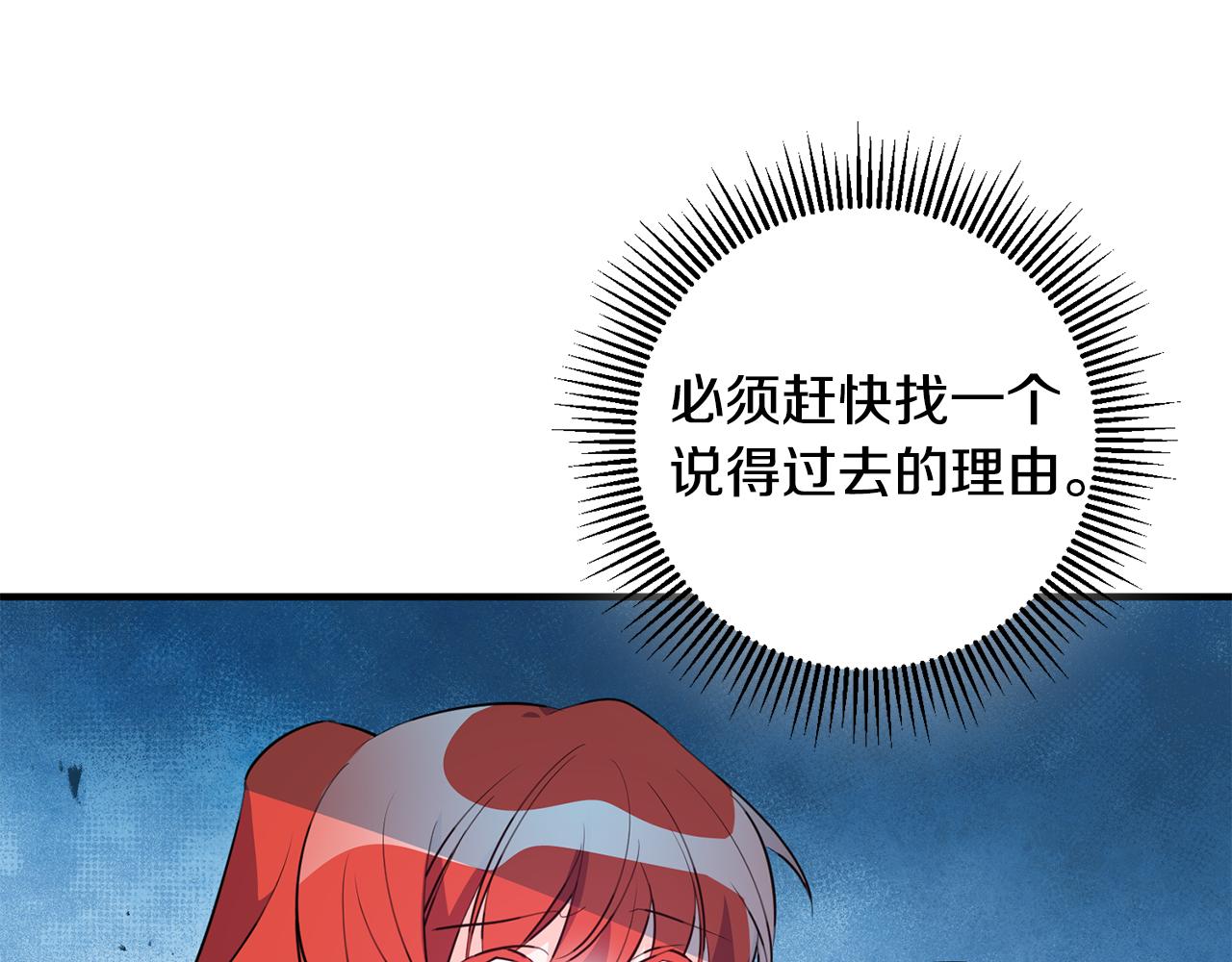第72话 改观132