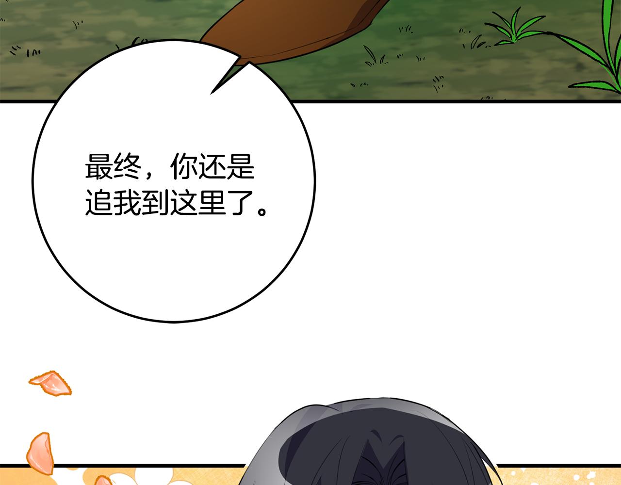 第72话 改观137