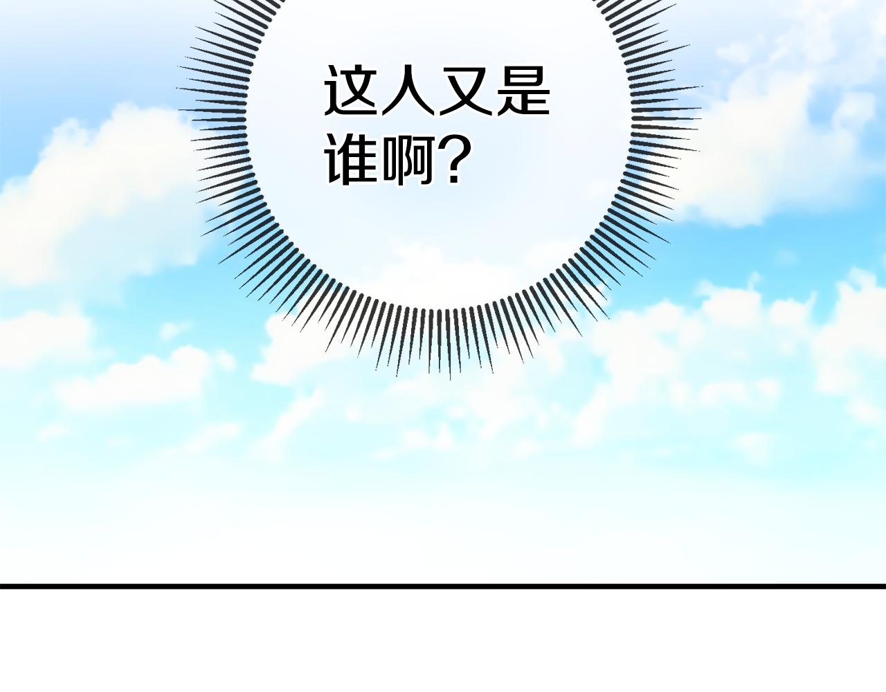 第72话 改观142