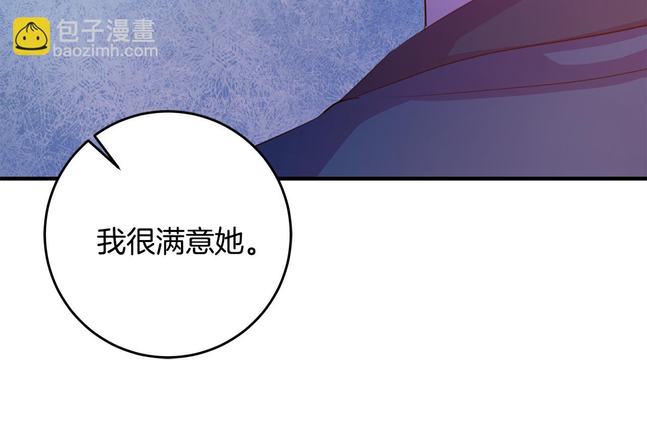 第72话 改观17
