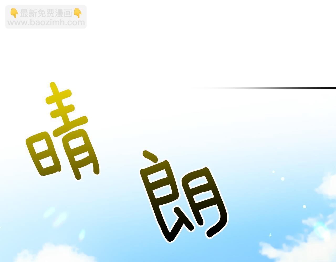 第72话 改观18