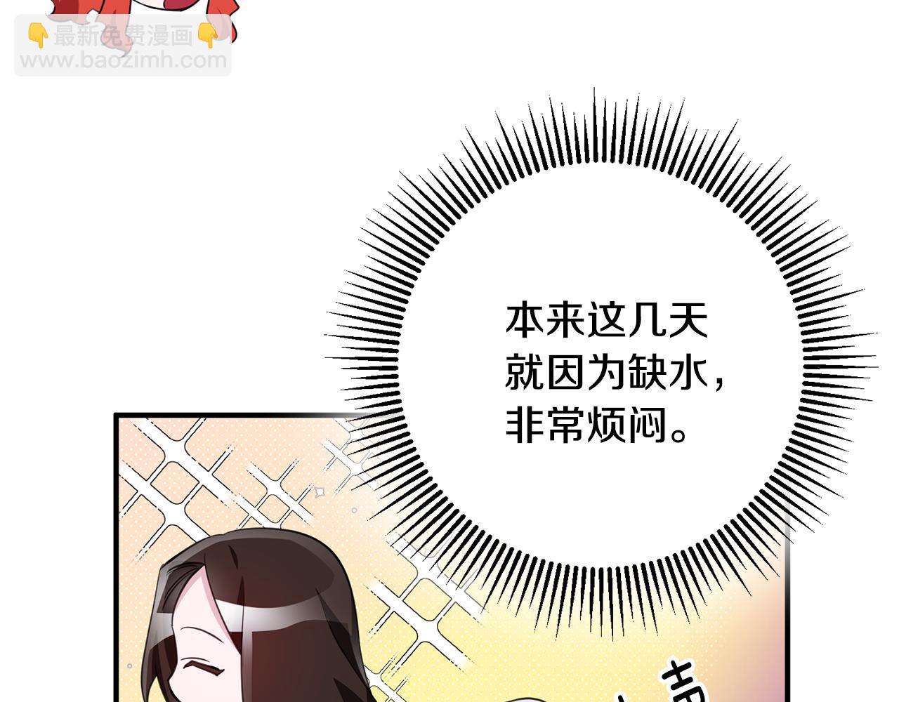 第72话 改观20
