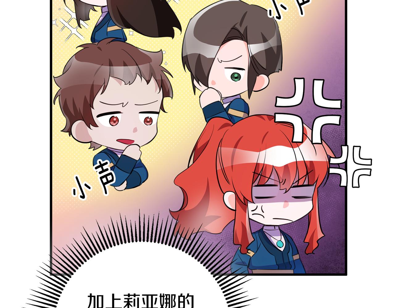 第72话 改观21