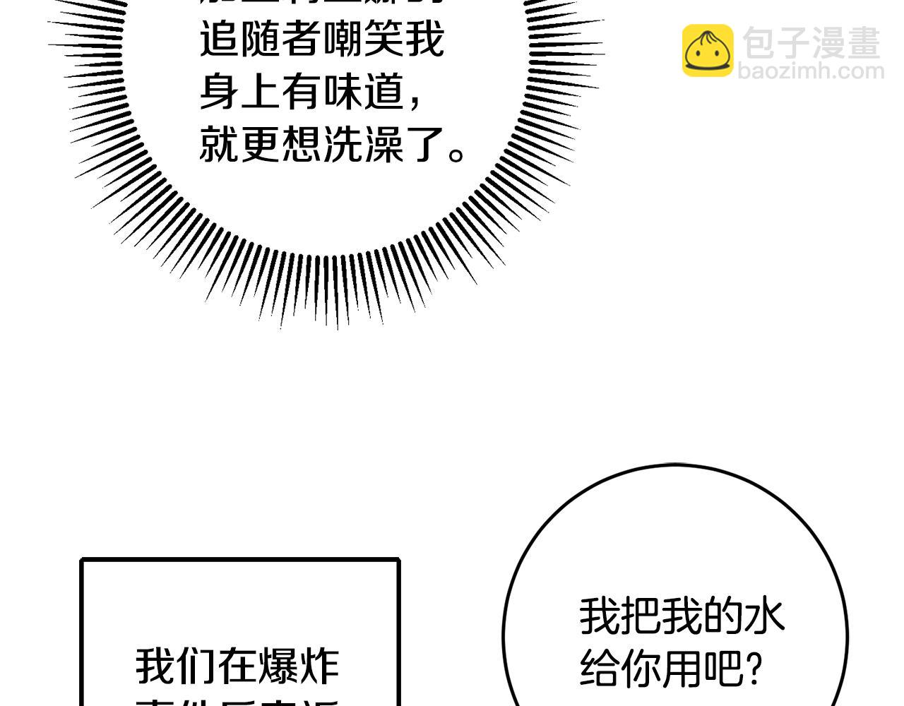 第72话 改观22