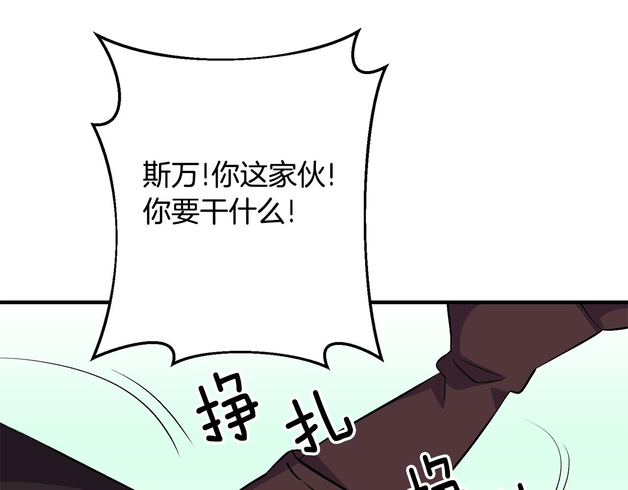 第72话 改观28
