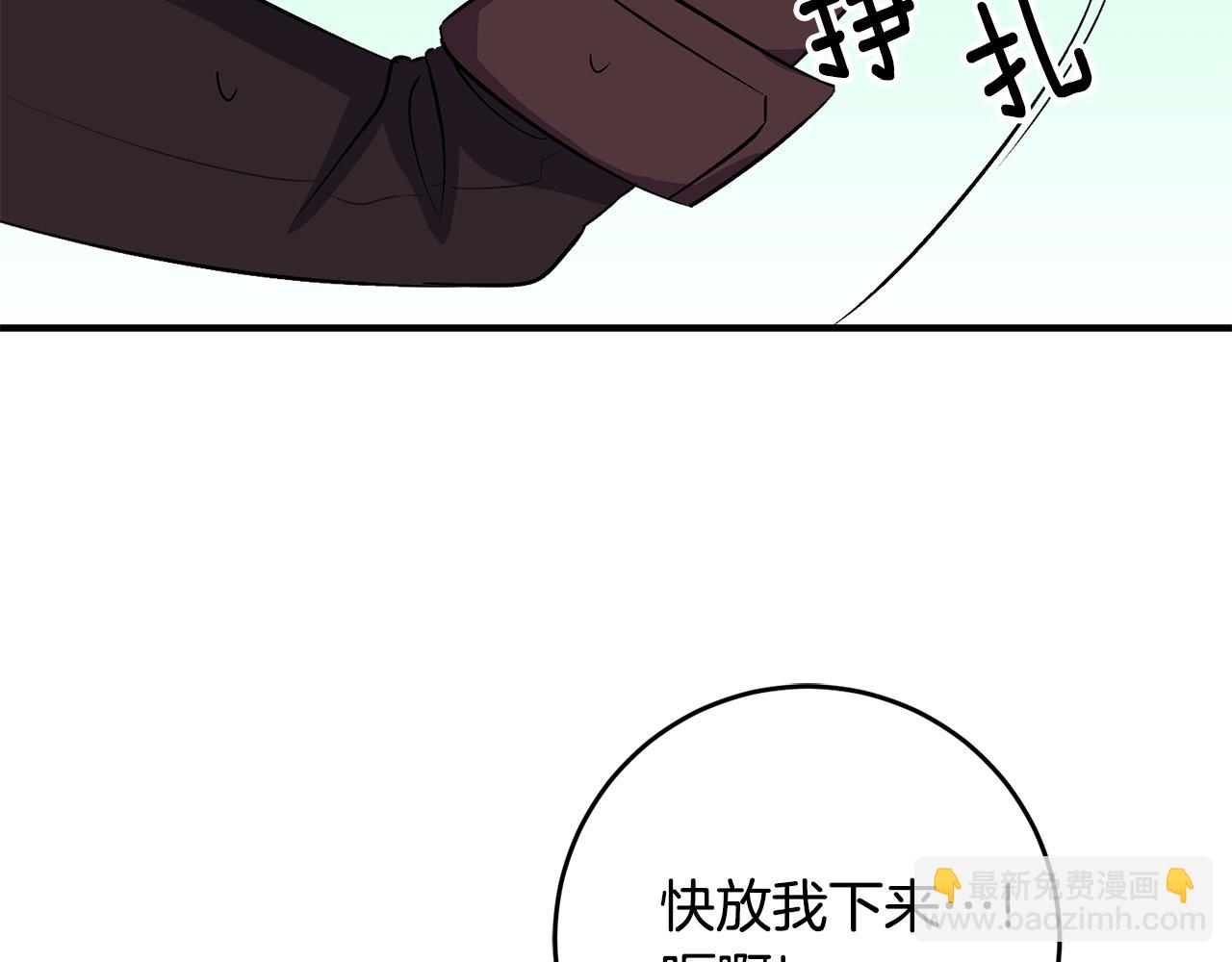 第72话 改观29