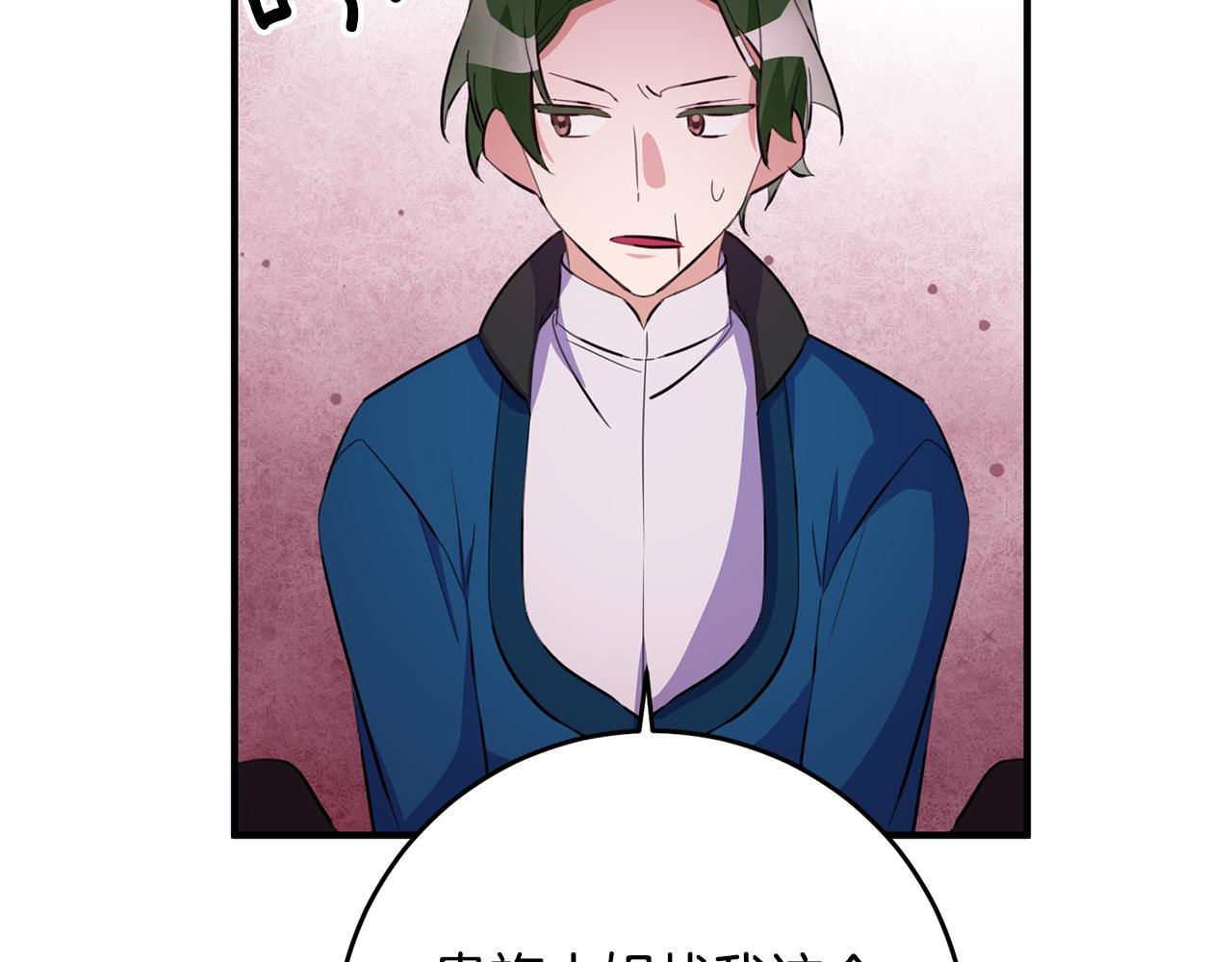 第72话 改观34