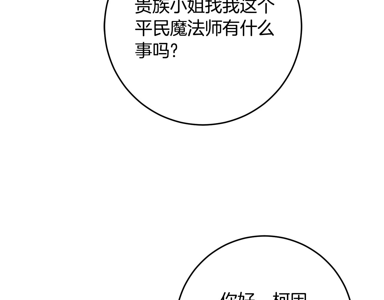第72话 改观35