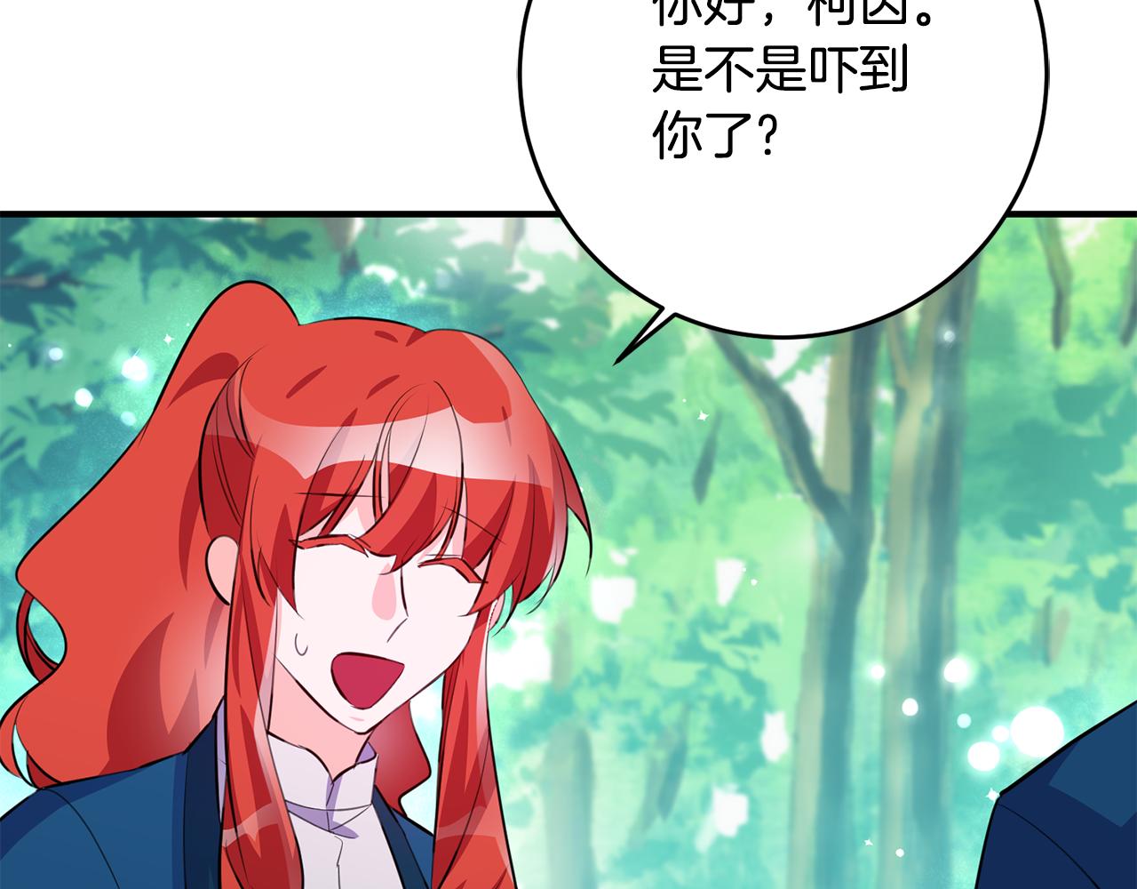 第72话 改观36