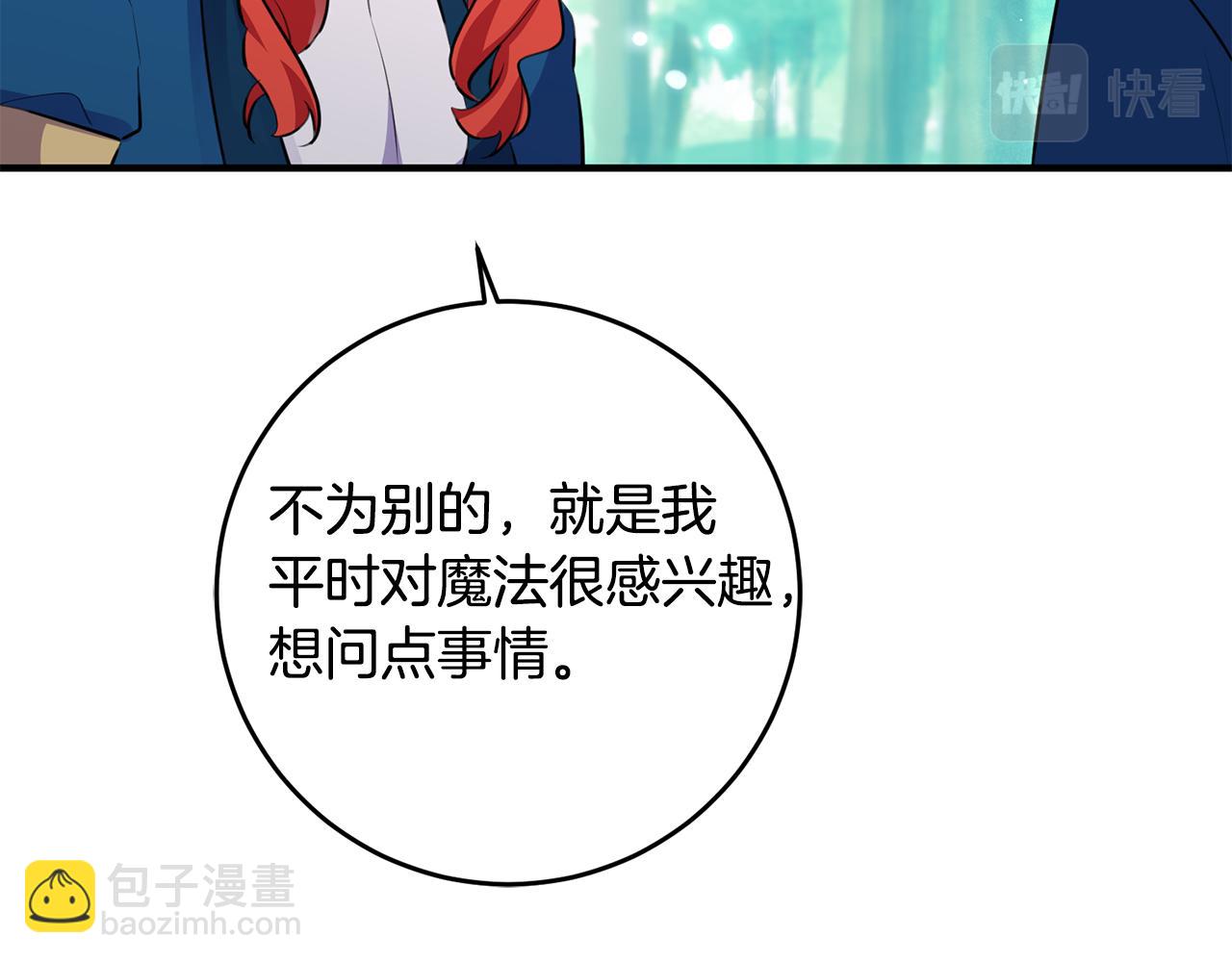 第72话 改观37