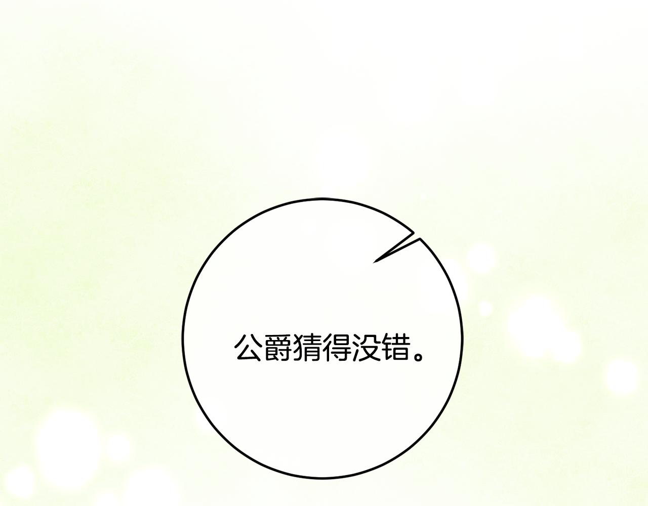 第72话 改观4