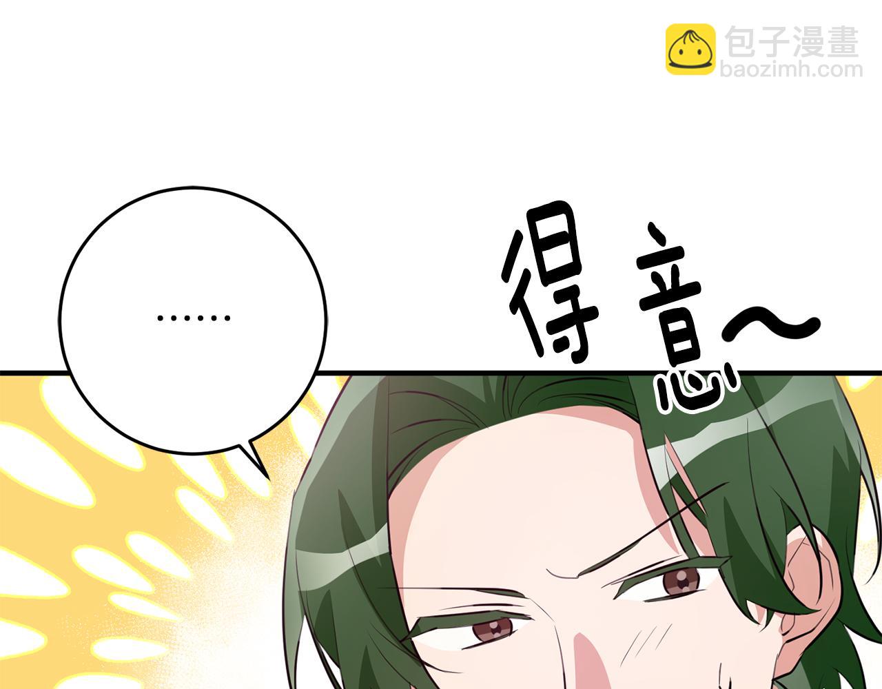 第72话 改观41