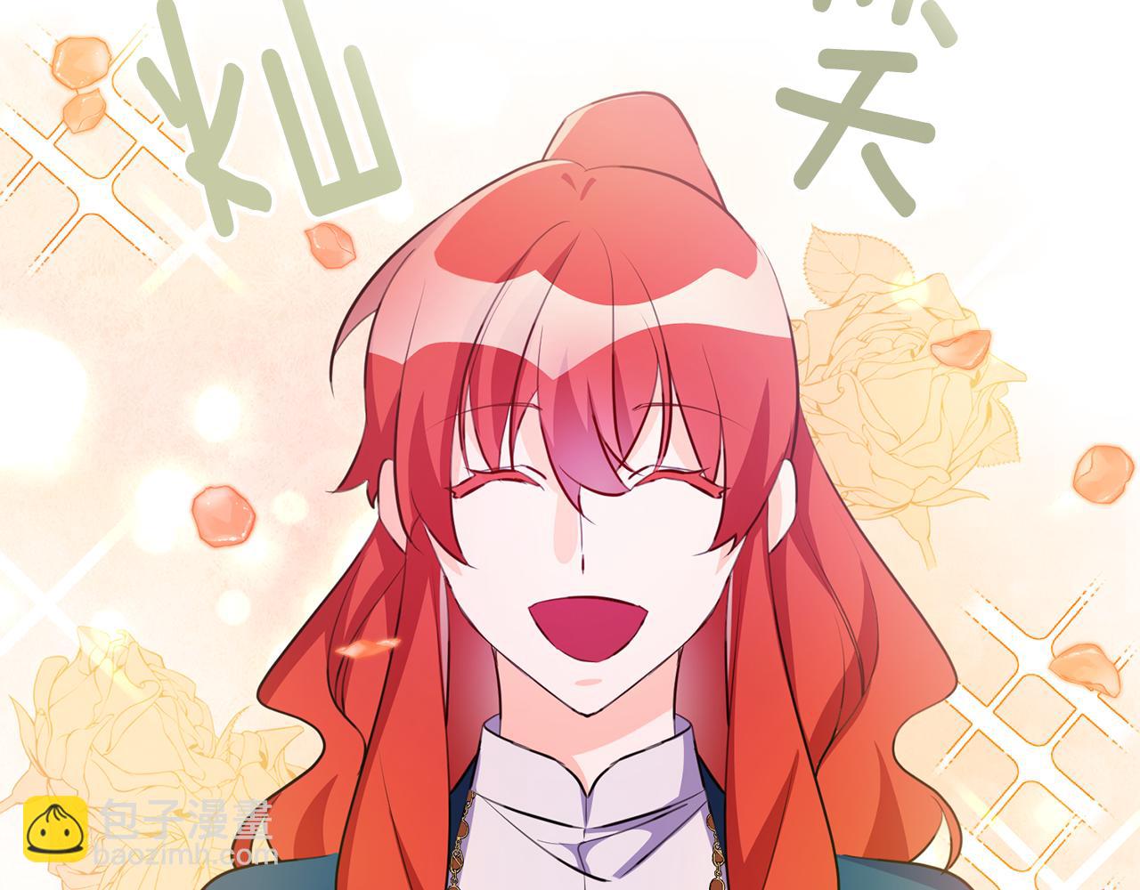 第72话 改观44