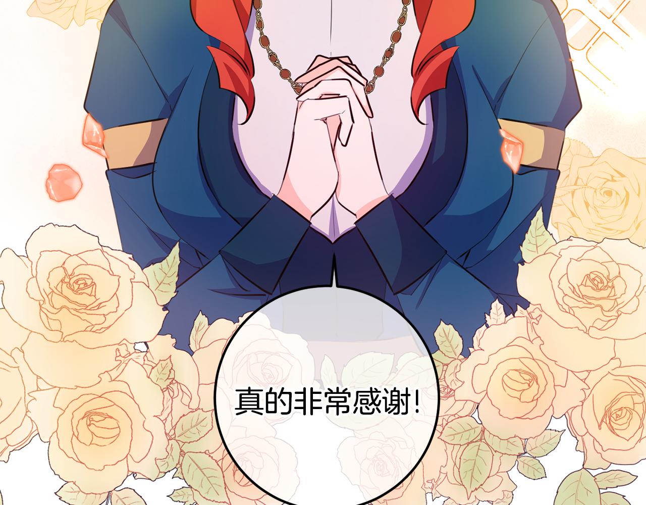 第72话 改观45