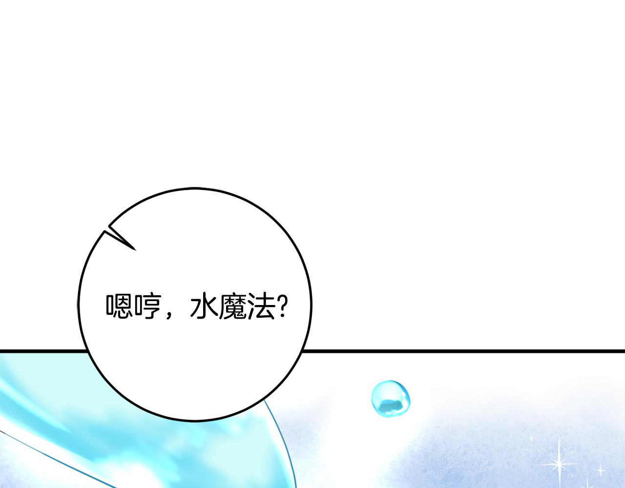 第72话 改观48