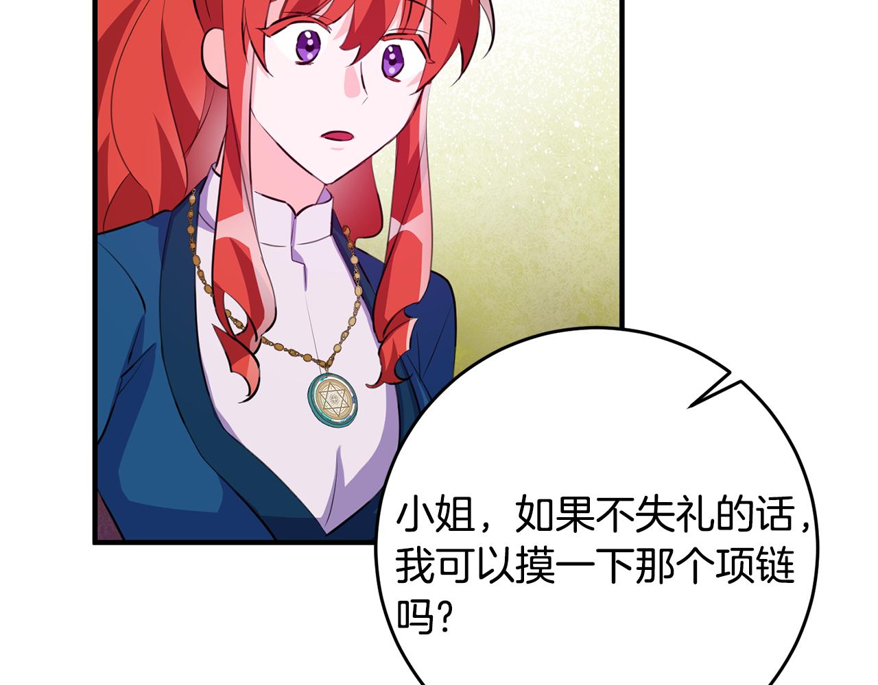 第72话 改观59