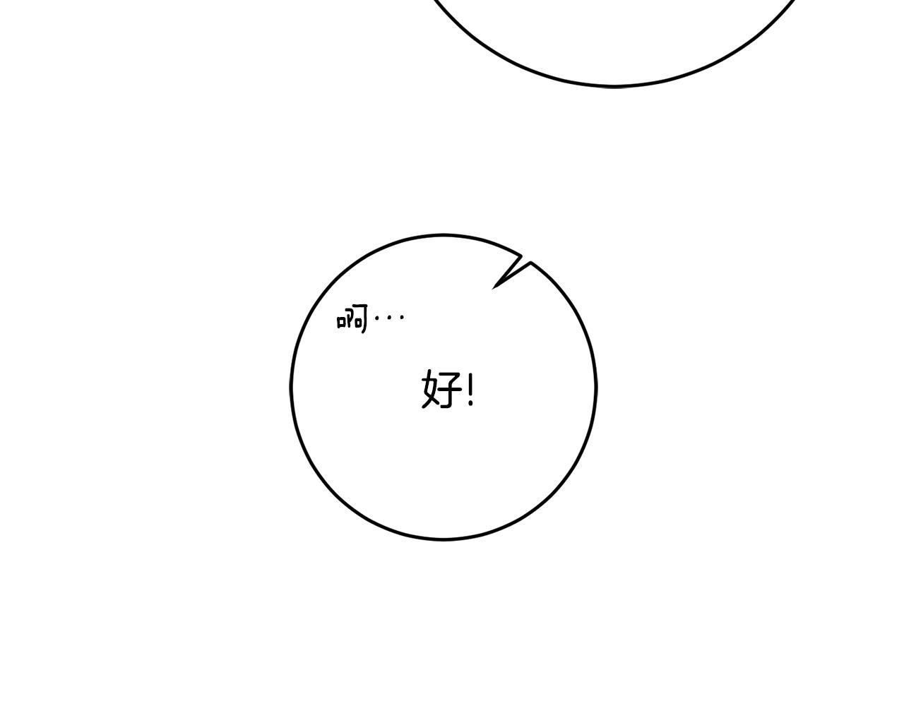 第72话 改观60