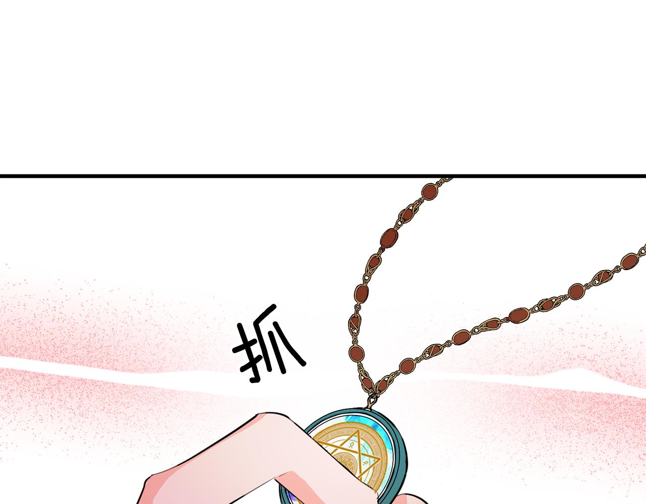 第72话 改观61