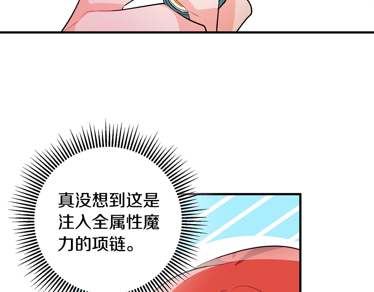 第72话 改观62