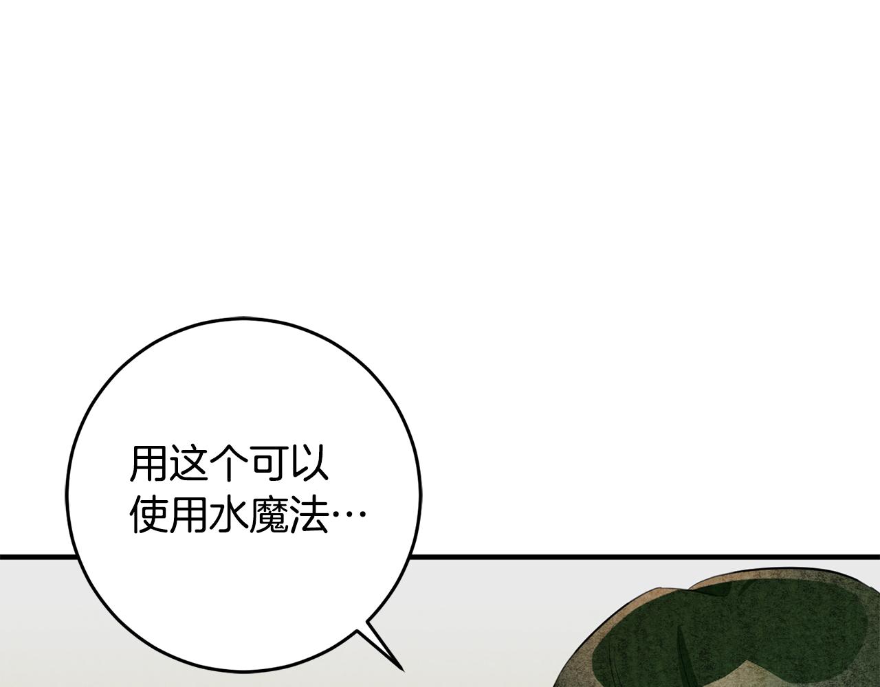 第72话 改观64