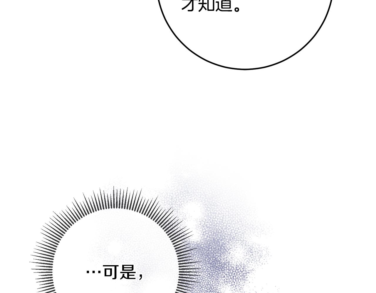 第72话 改观66