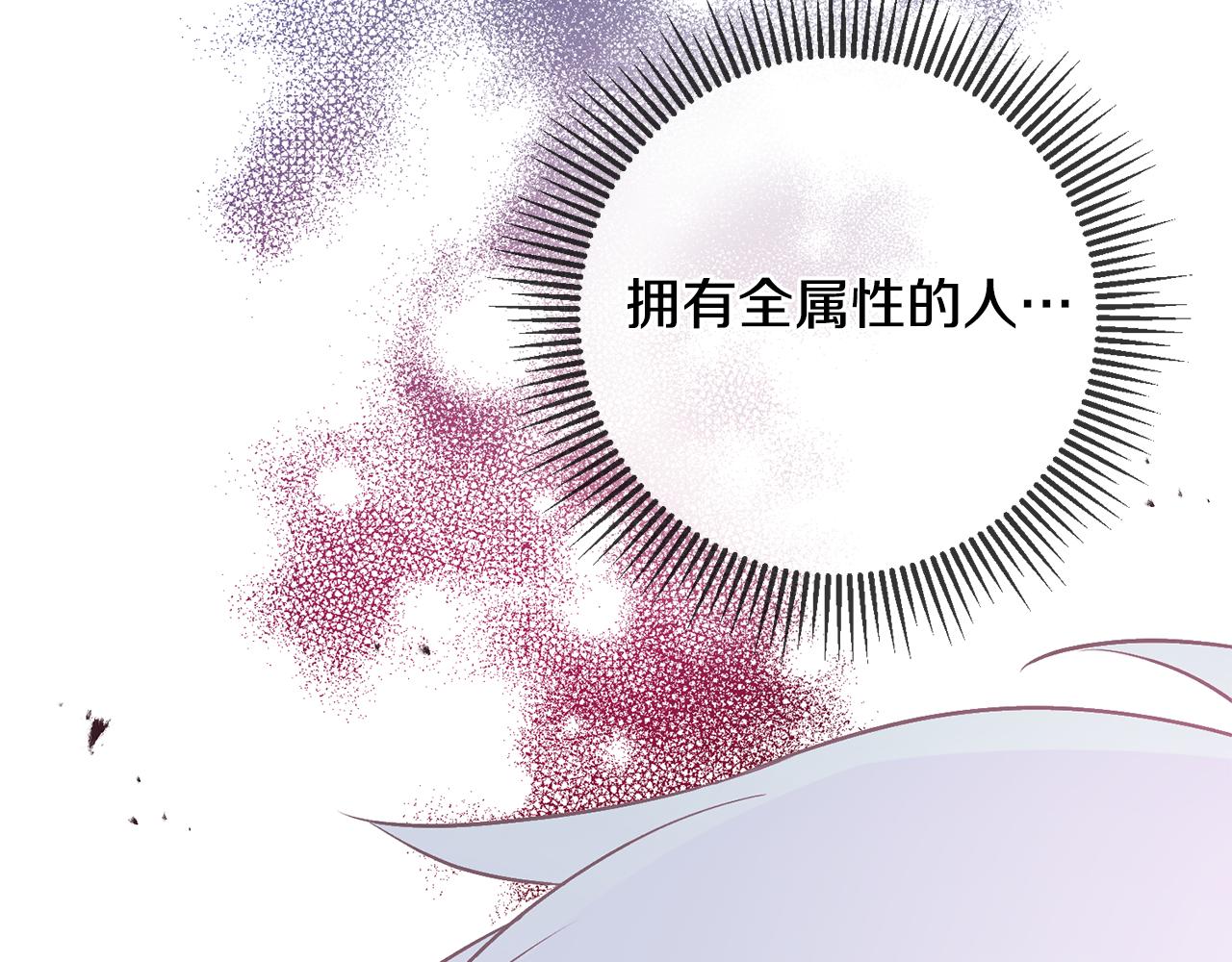 第72话 改观68