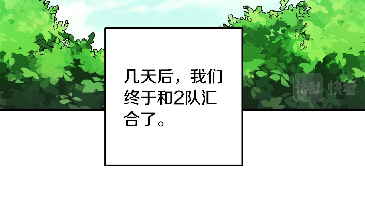 第72话 改观71