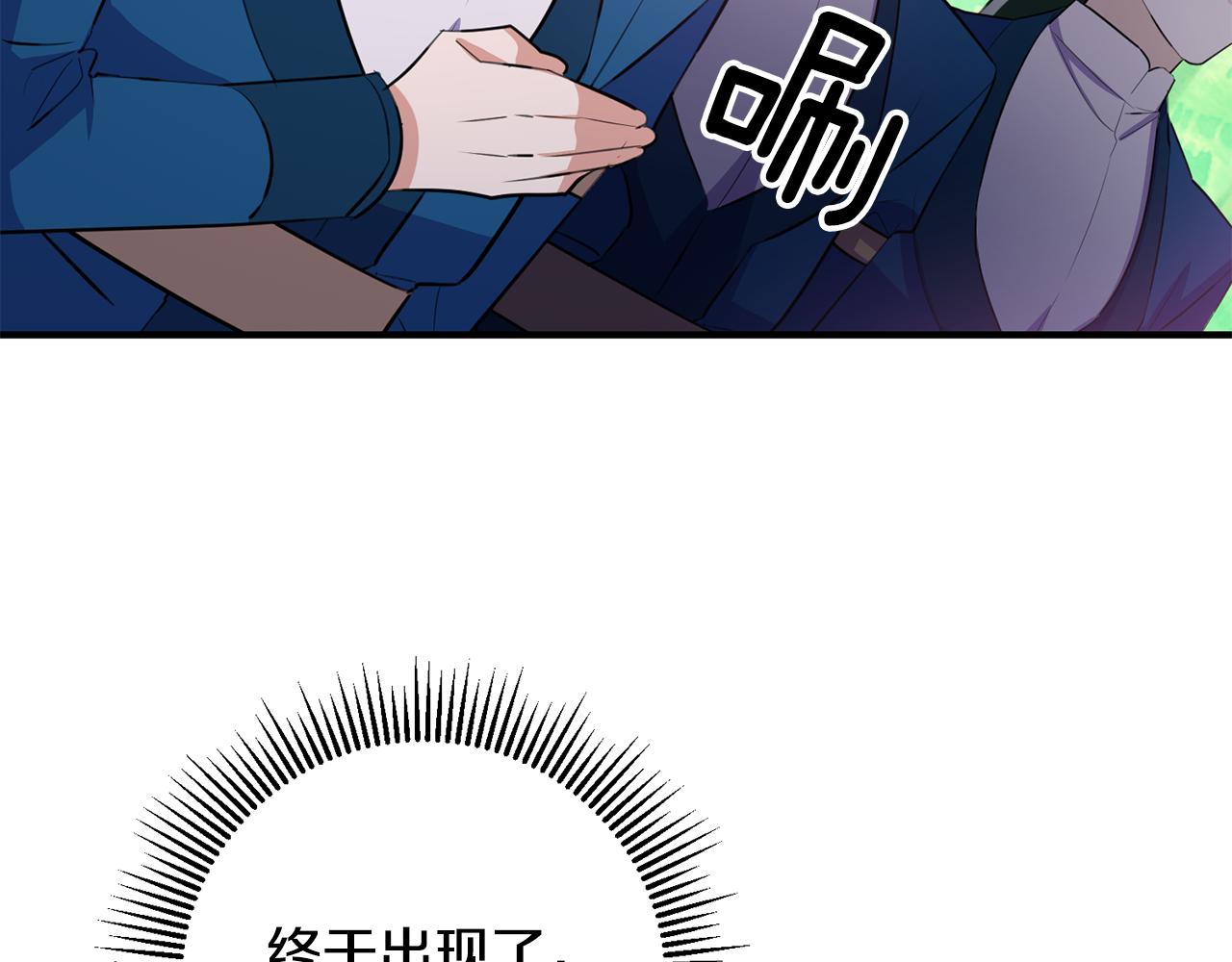 第72话 改观74