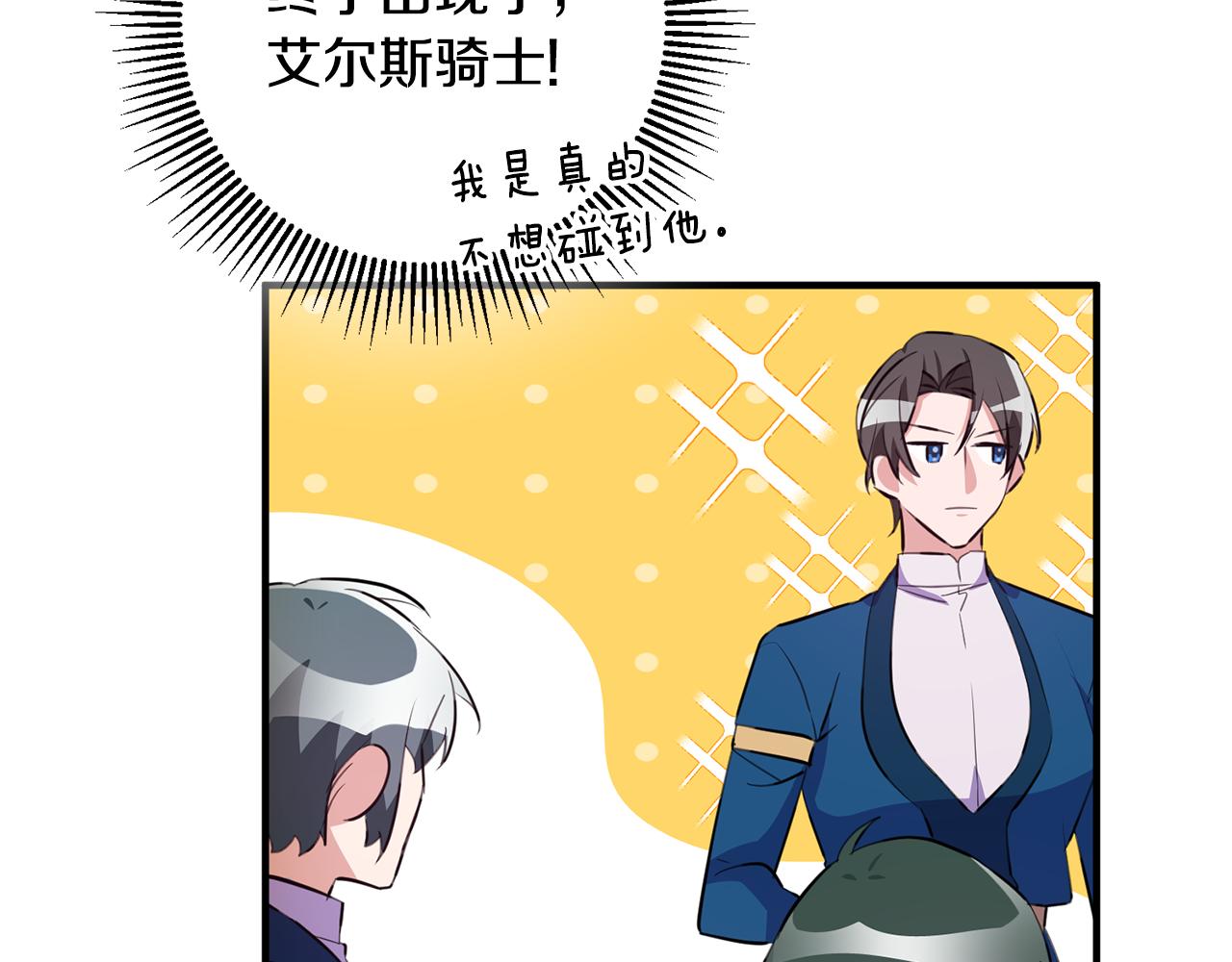 第72话 改观75