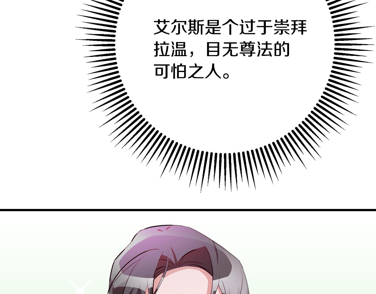第72话 改观77