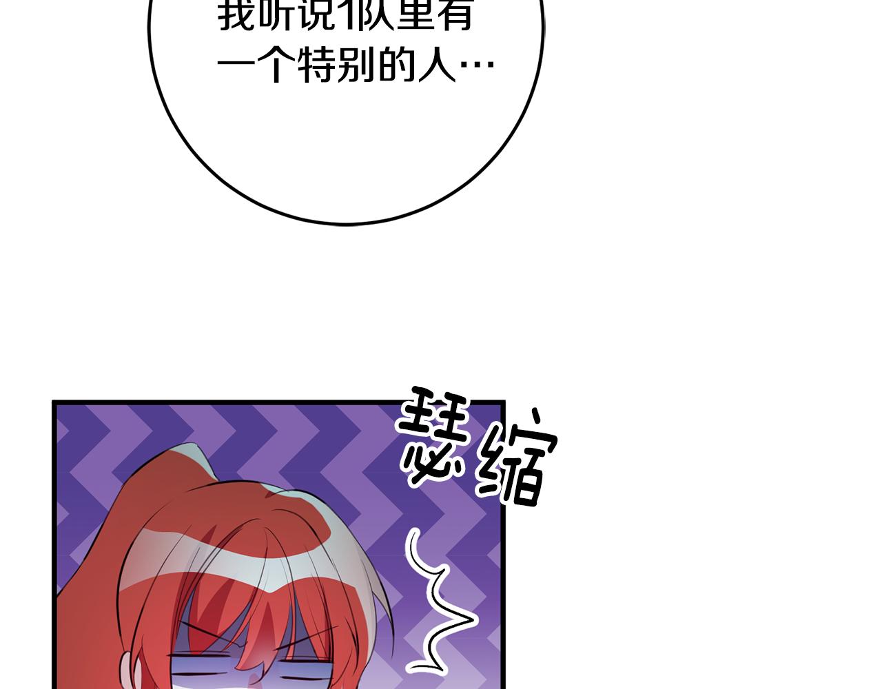 第72话 改观79