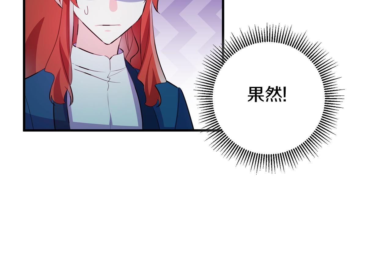第72话 改观80