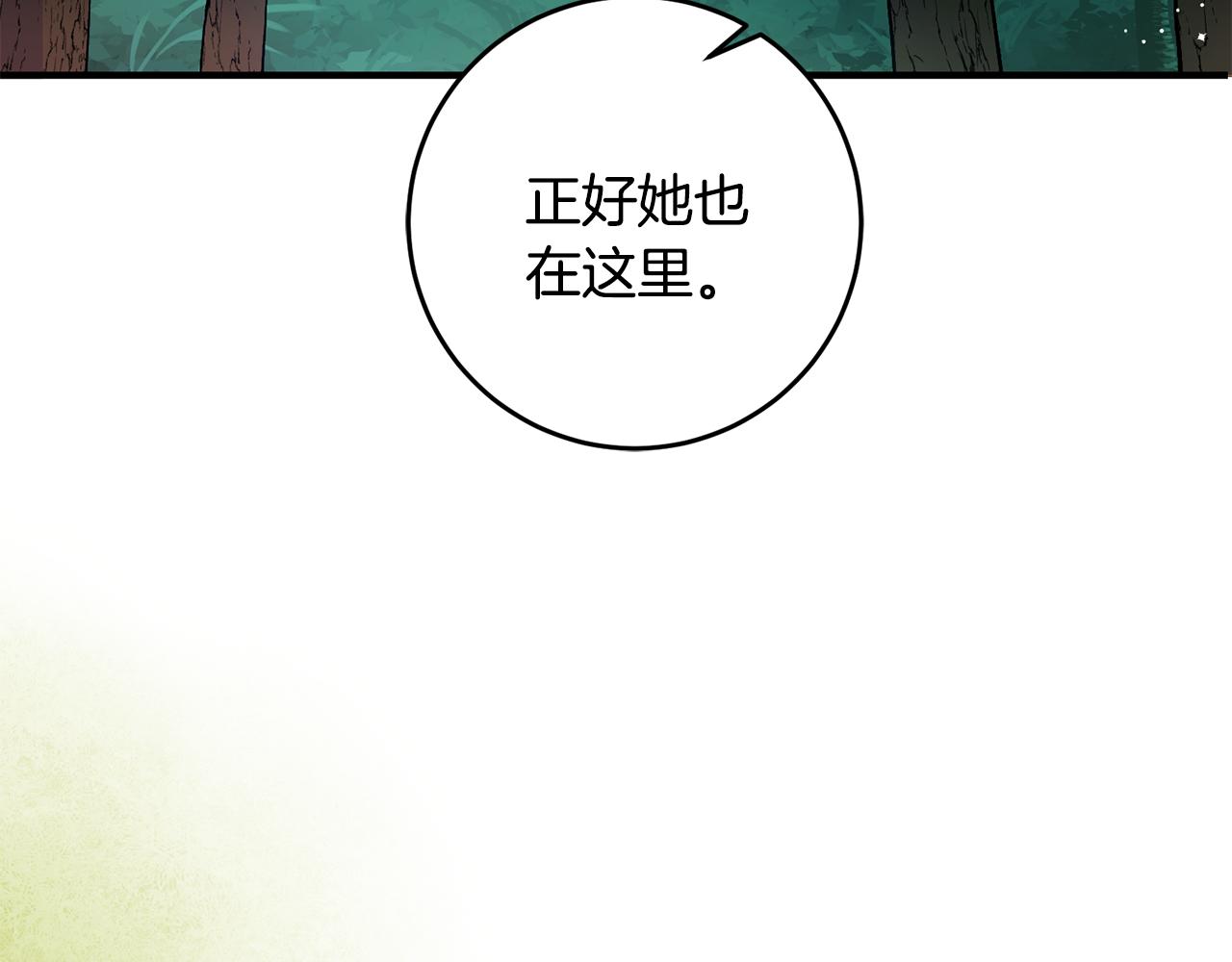 第72话 改观82