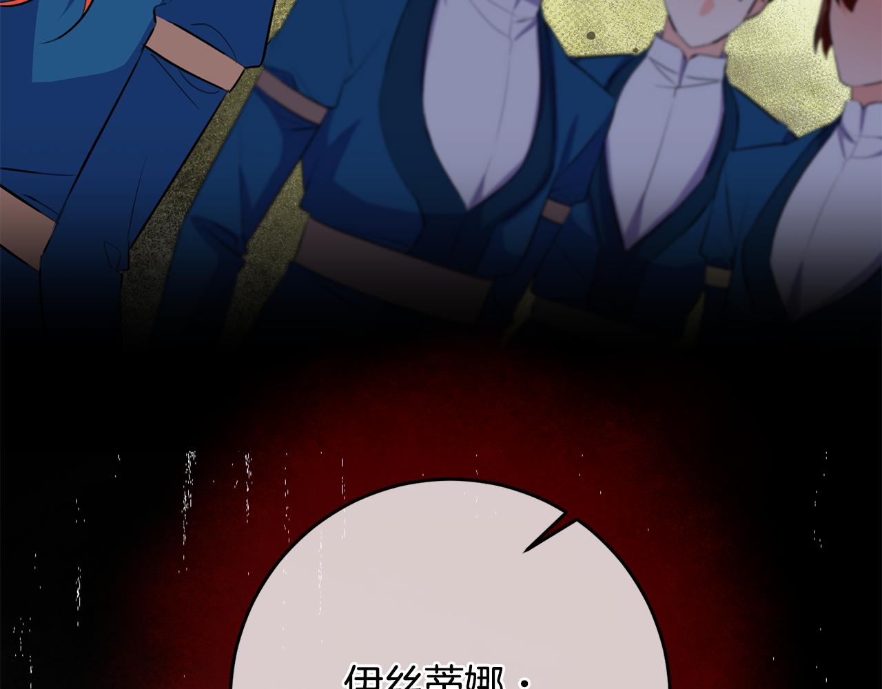 第72话 改观84