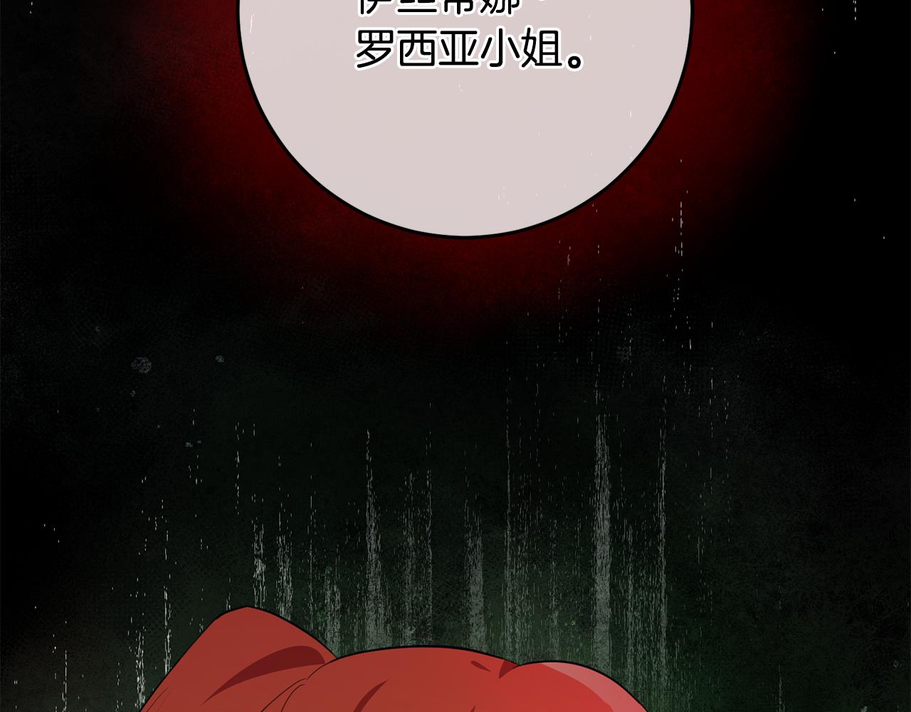 第72话 改观85
