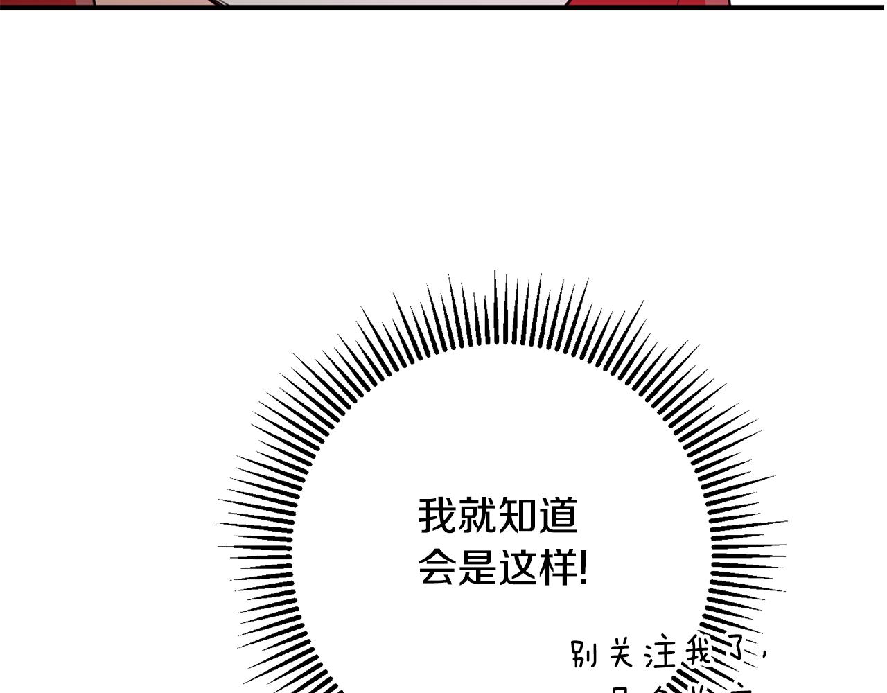 第72话 改观89