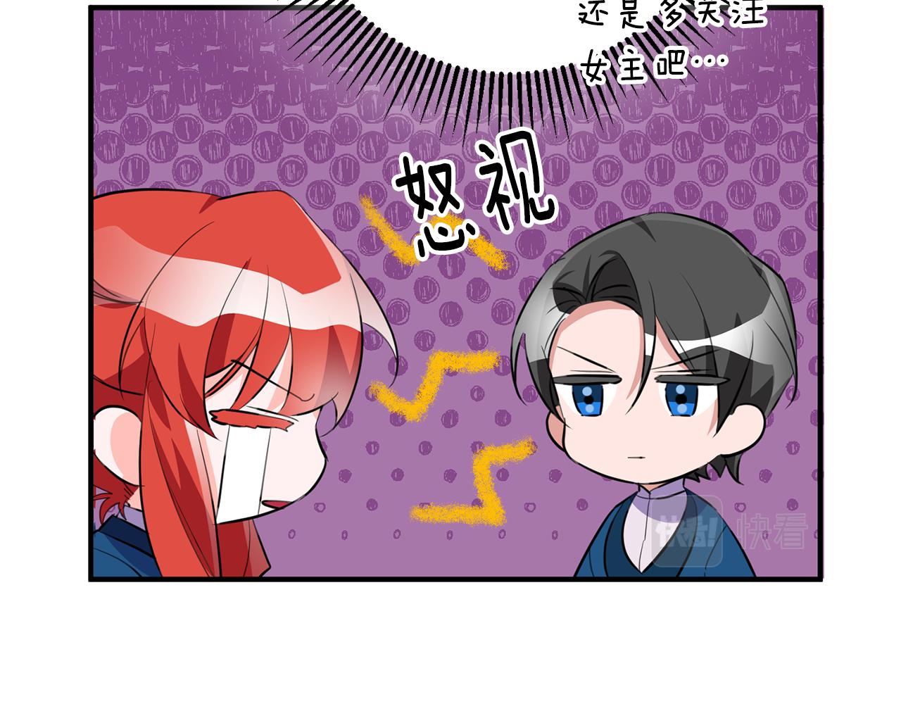 第72话 改观90