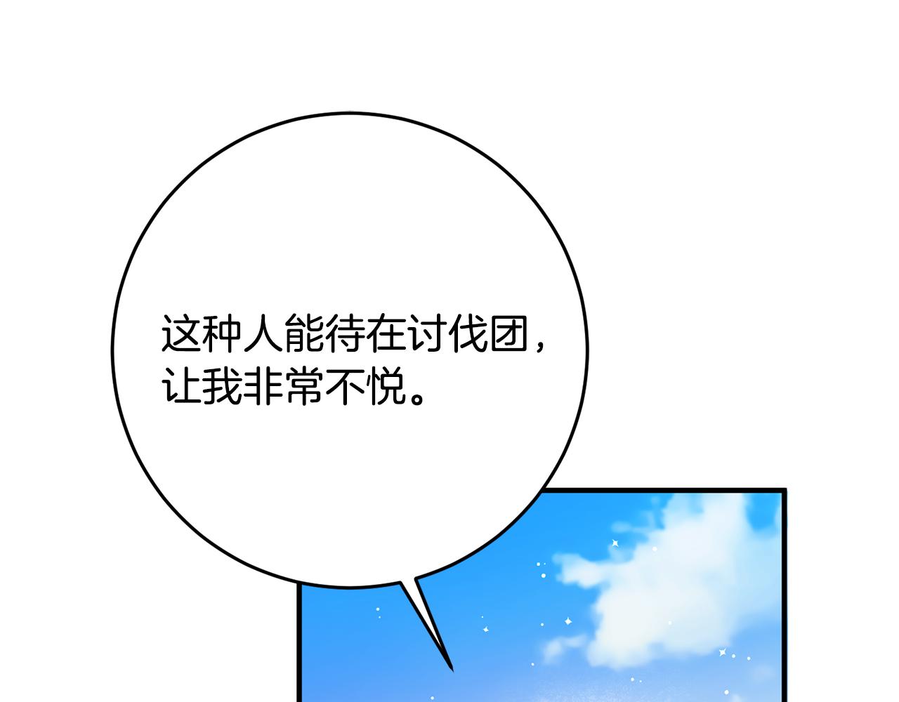 第72话 改观91