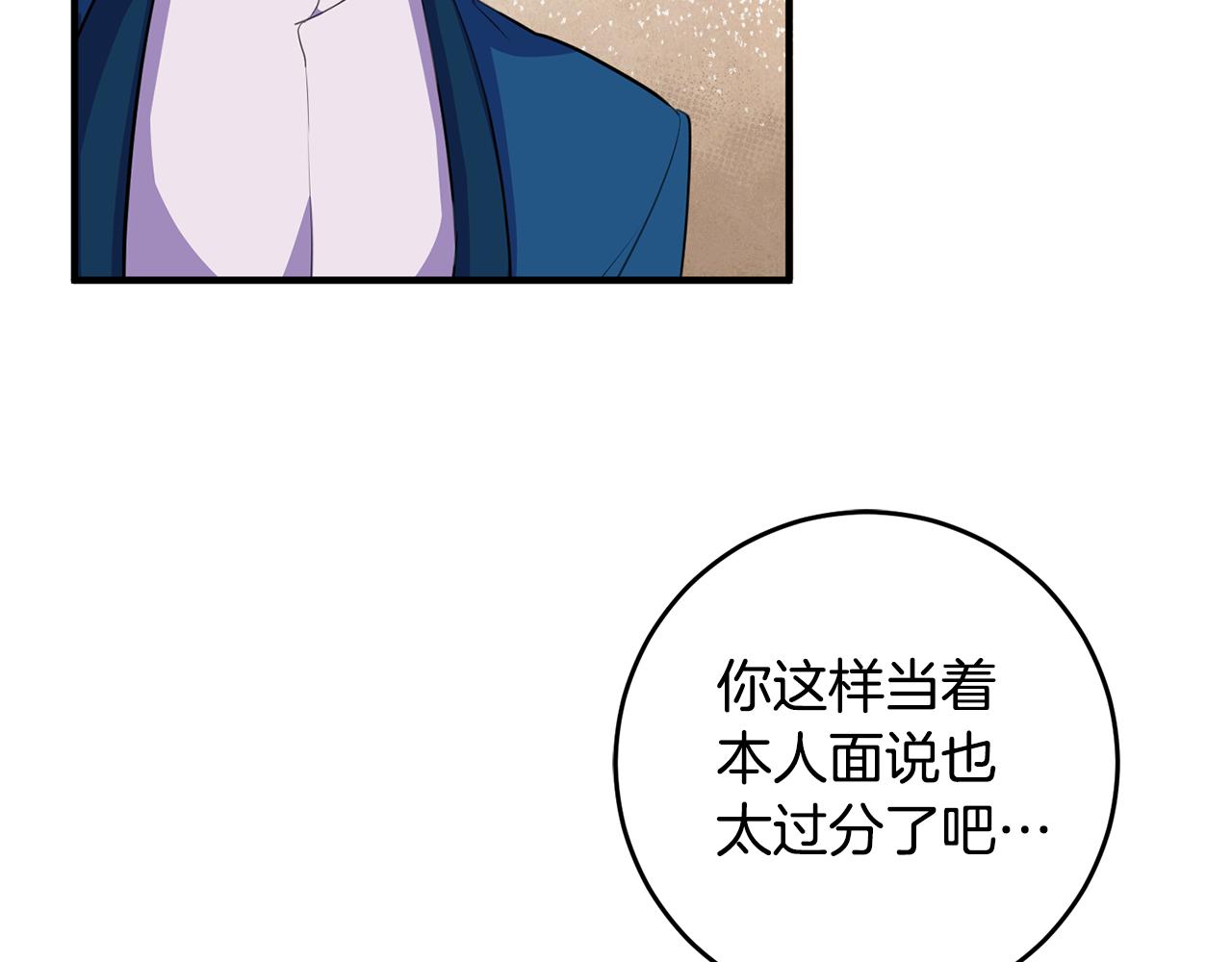 第72话 改观96