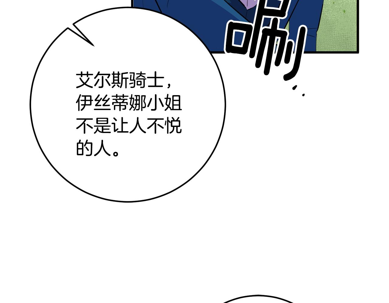 第72话 改观98