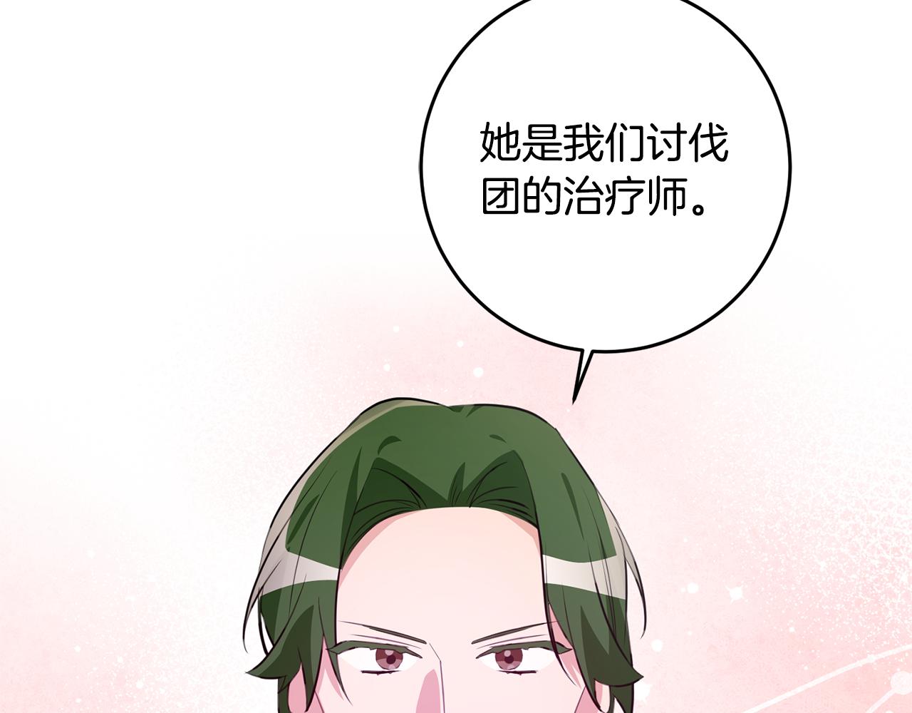 第72话 改观99