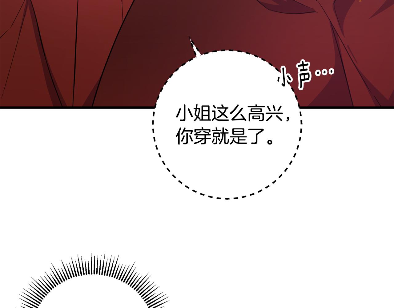 第73话 人情债101