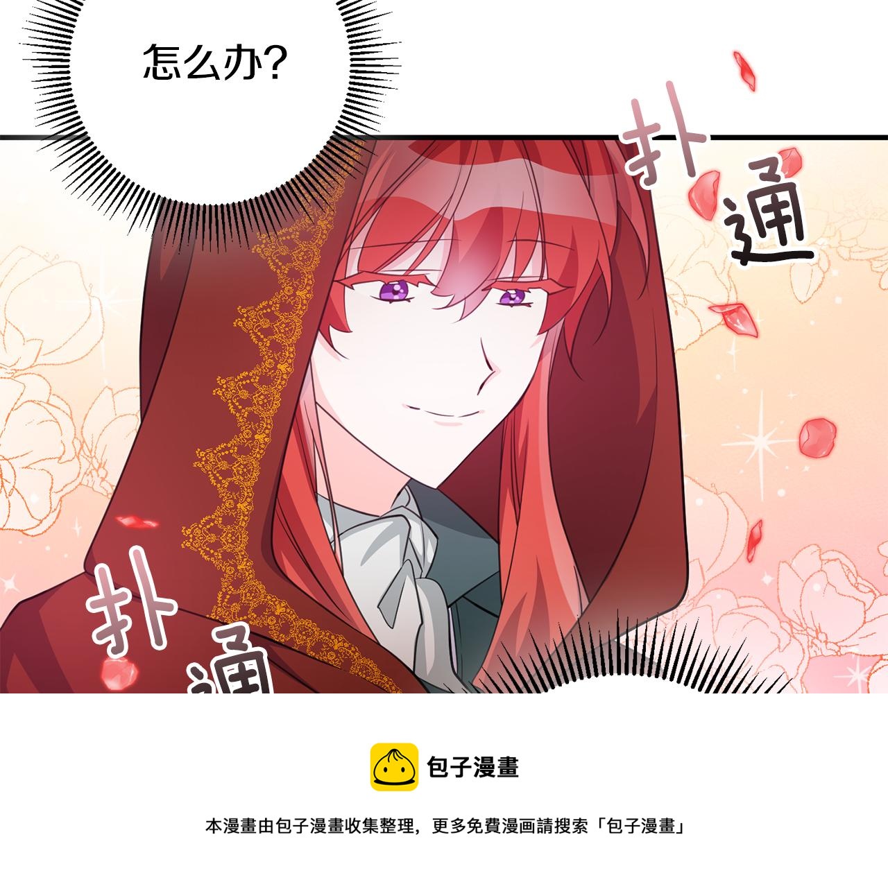 第73话 人情债106