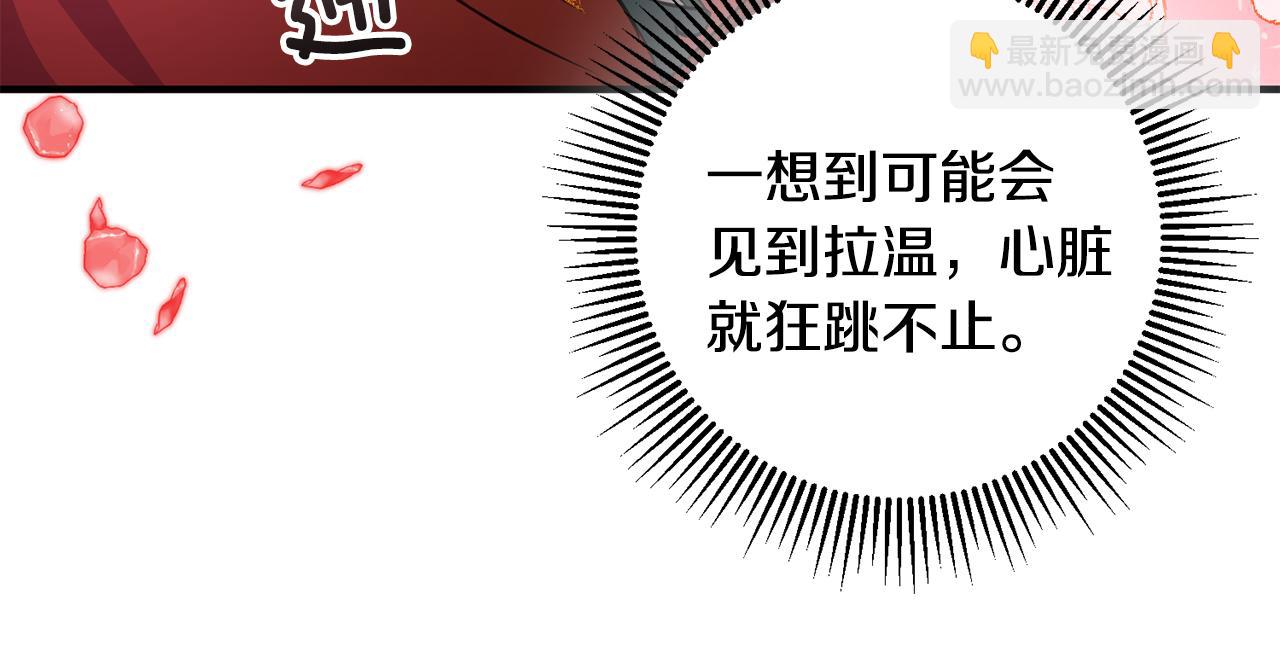 第73话 人情债107