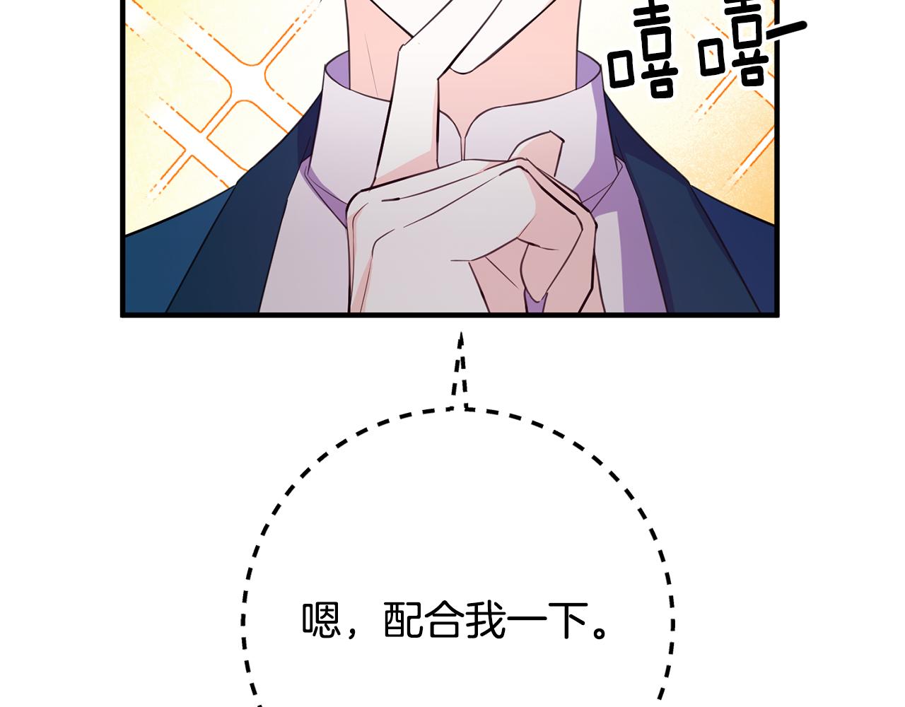 第73话 人情债11