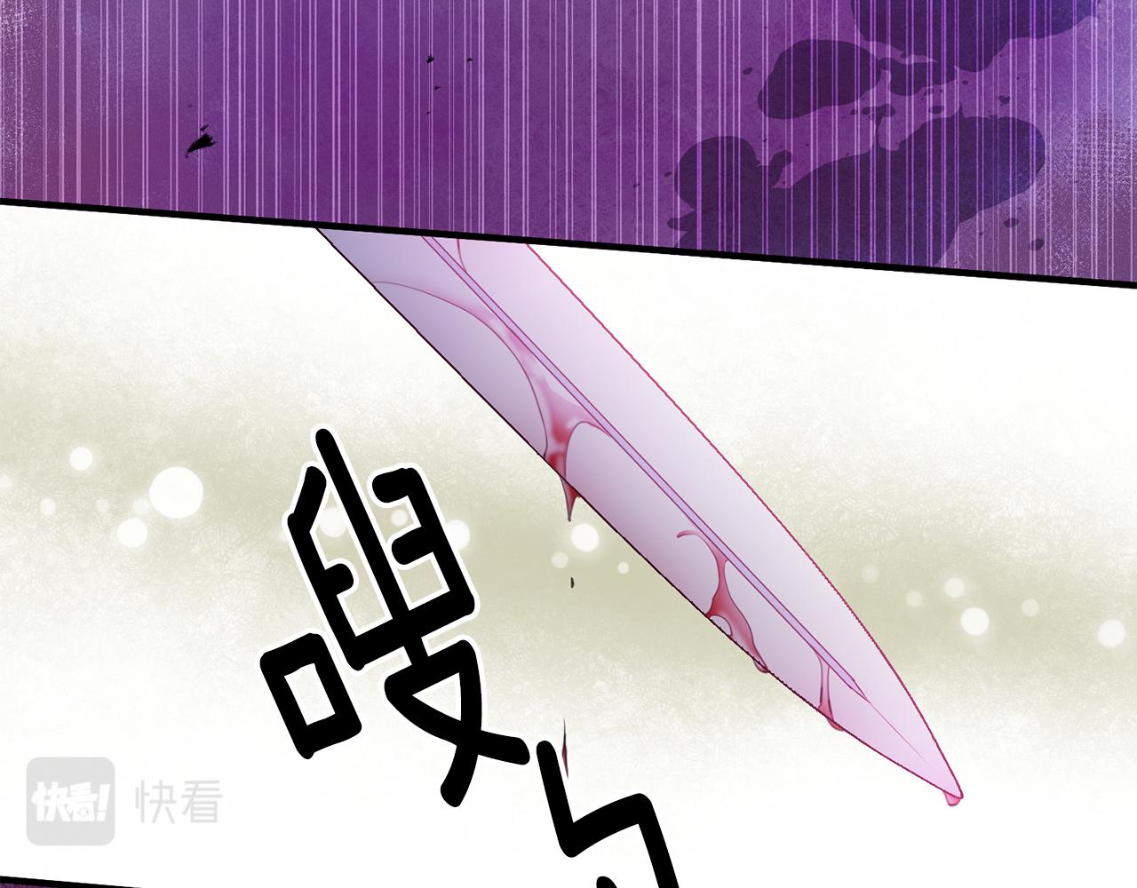 第73话 人情债111