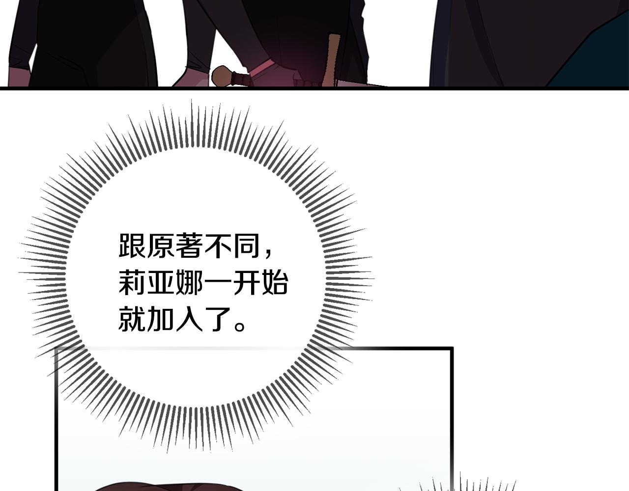 第73话 人情债114