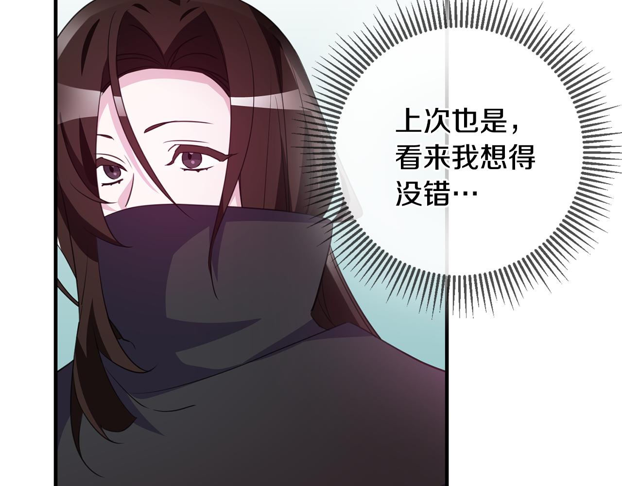 第73话 人情债115