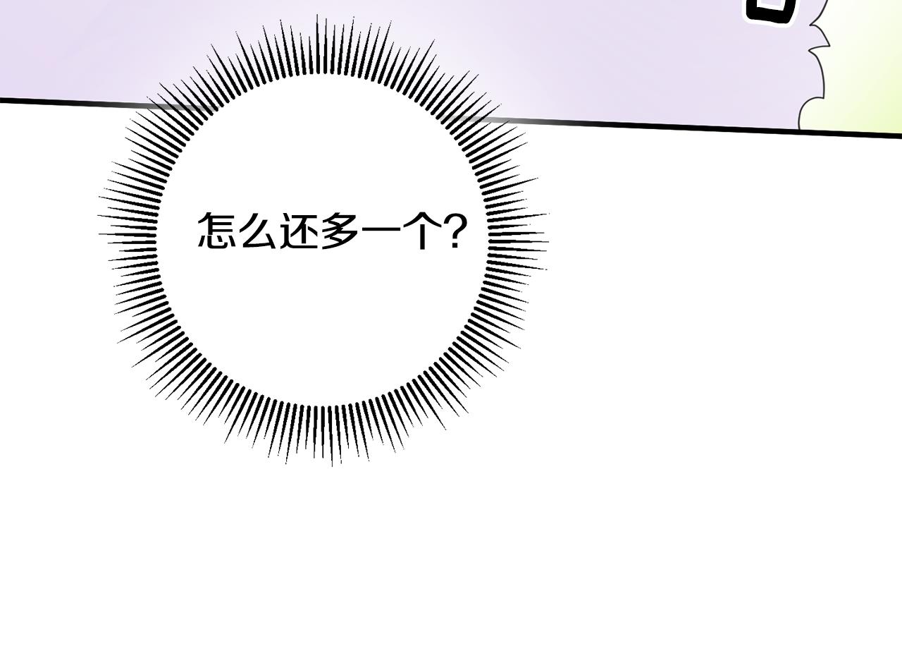第73话 人情债119