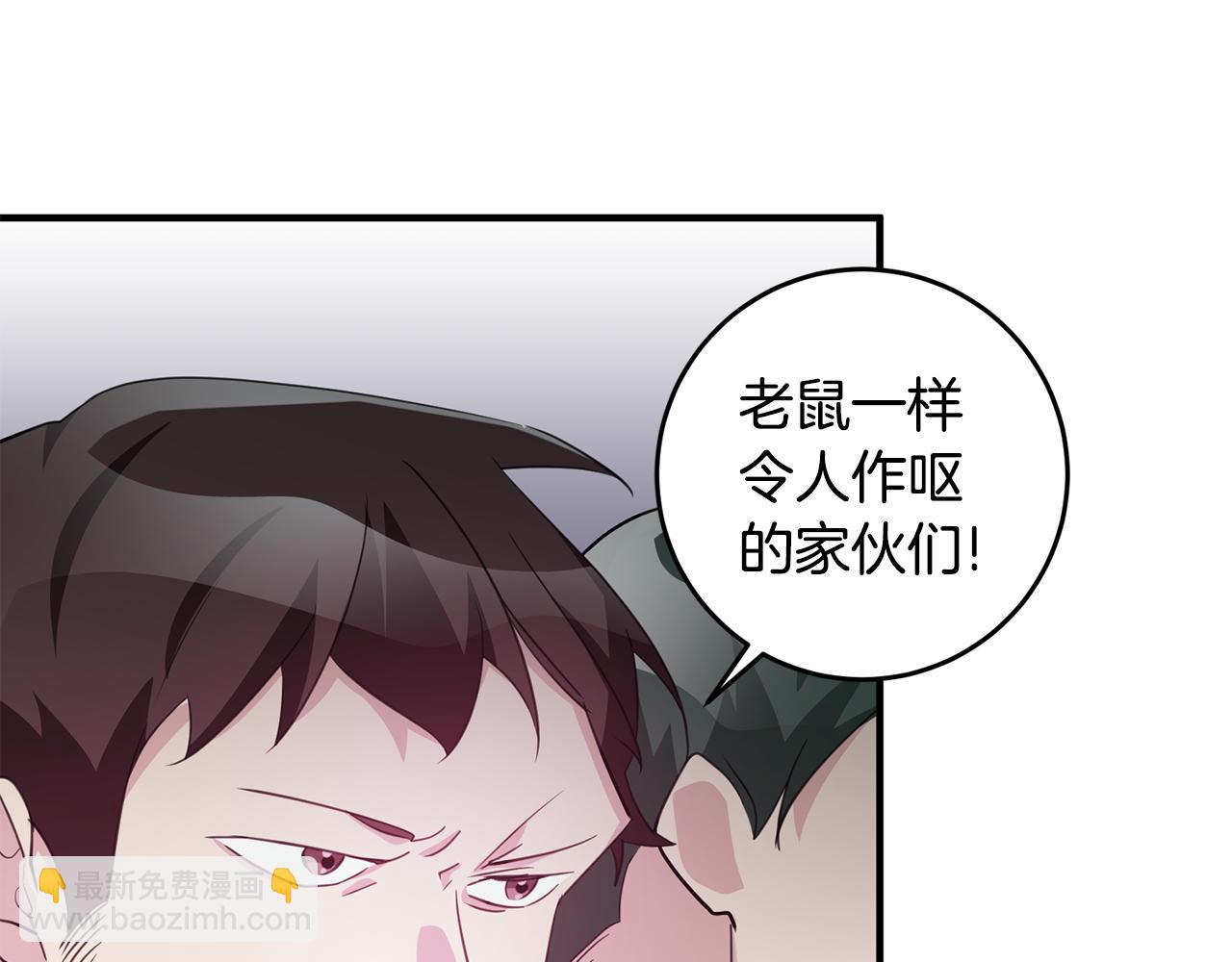第73话 人情债120